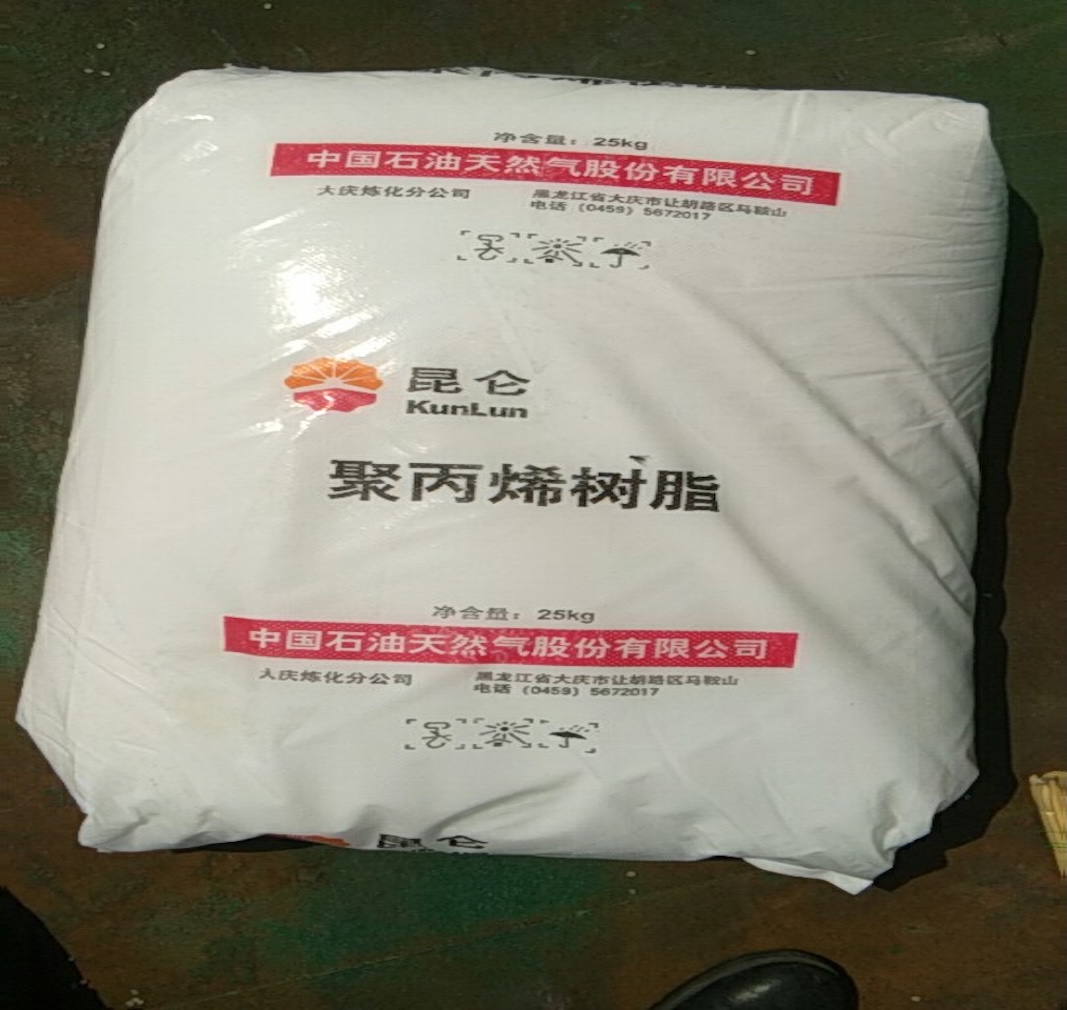 Proveedor de resina para moldeo por inyección de PP a fabricantes: Evaluación del producto Daqing Refining 500P