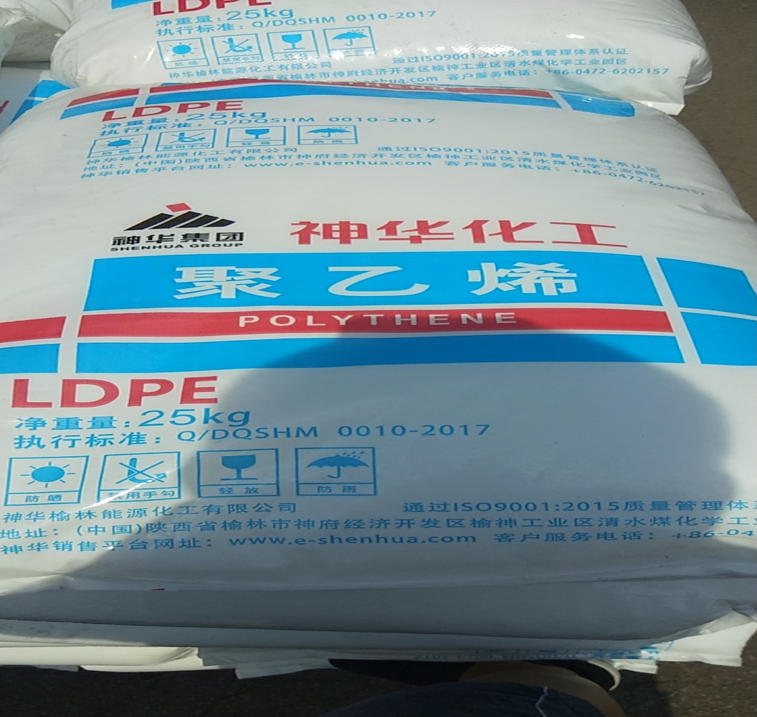 Guía de selección de materiales para películas sopladas de LDPE: ventajas clave del Shenhua 2426H en la producción en serie de películas para agricultura y embalaje