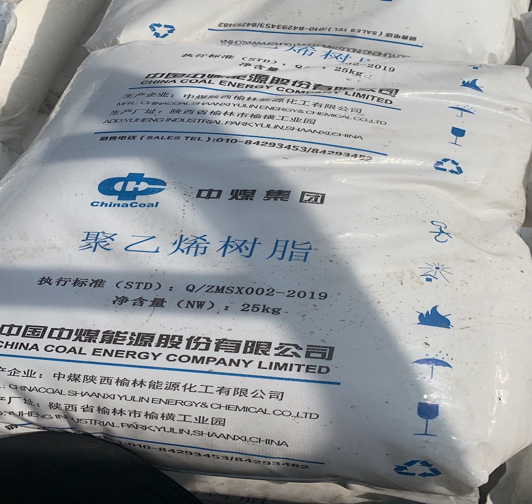 LLDPE frente a HDPE: principales diferencias y cómo encaja el China Coal 7042