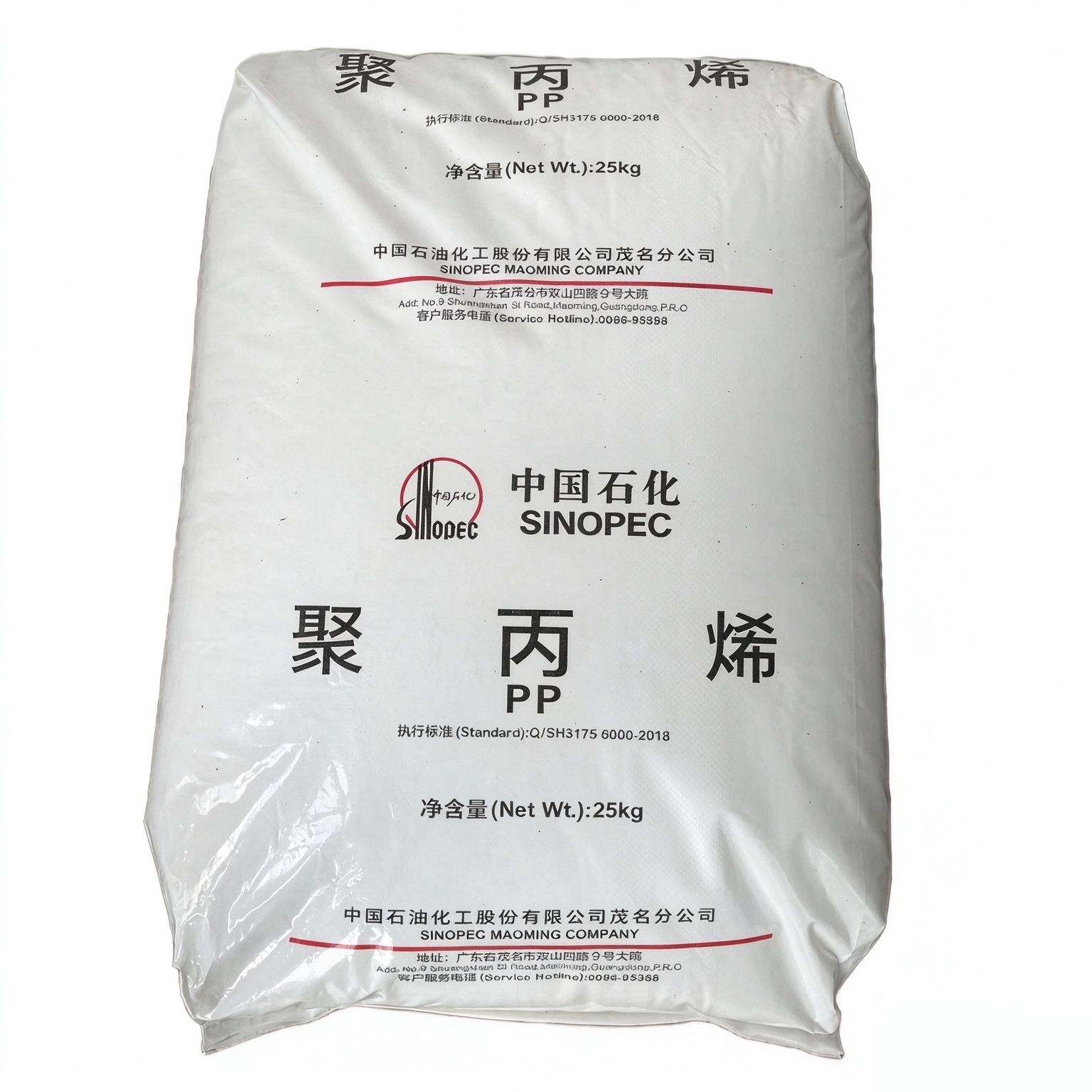 ¿Cómo encaja el Yanshan S2040 en la selección de materiales plásticos de polipropileno?